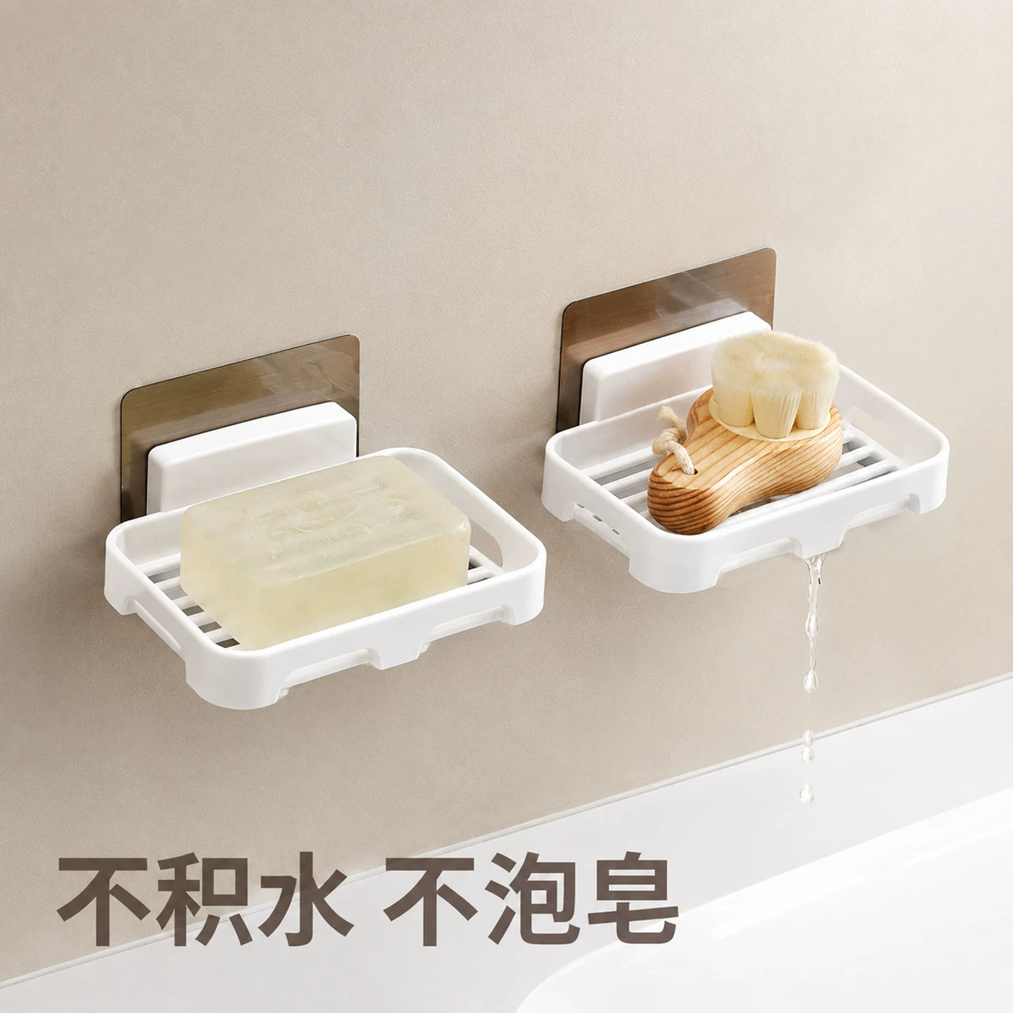 沥水肥皂盒浴室免打孔无痕肥皂盒壁挂式卫生间洗手台香皂架吸盘式