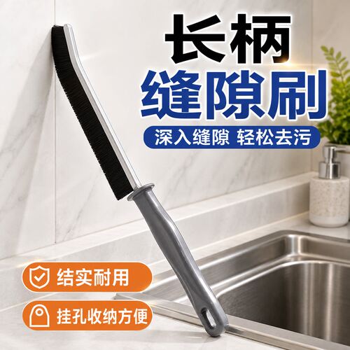 浴室缝隙刷卫生间厨房瓷砖死角清洁多功能窗缝凹槽灰尘刷子硬毛刷