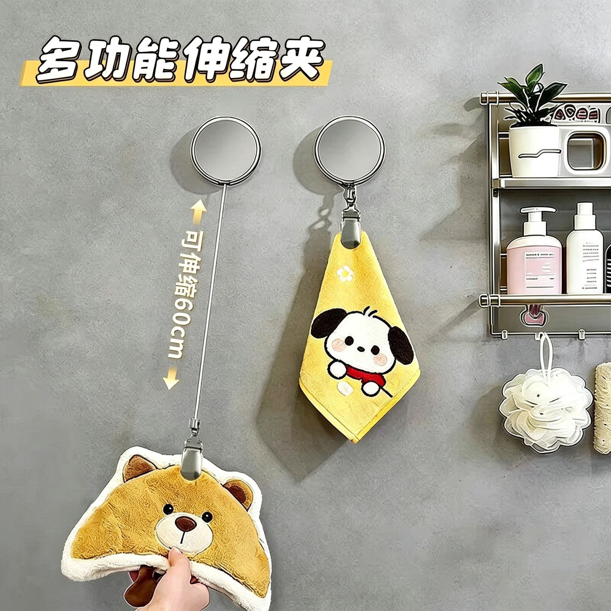 多功能伸缩毛巾夹自动回弹收缩挂钩夹免打孔擦手巾易拉绳日用套装