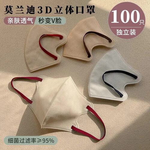 明星同款一次性3d撞色成人防护口罩独立立体透气新款出口日本春夏