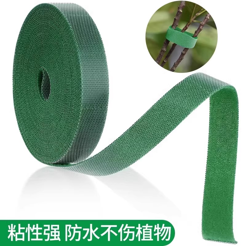 绑花扎带竹叶魔术贴园艺扎线植物