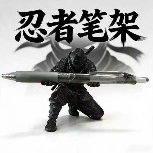 忍者造型创意笔架3d打印手办笔架文具收纳笔筒个性桌面装饰摆件