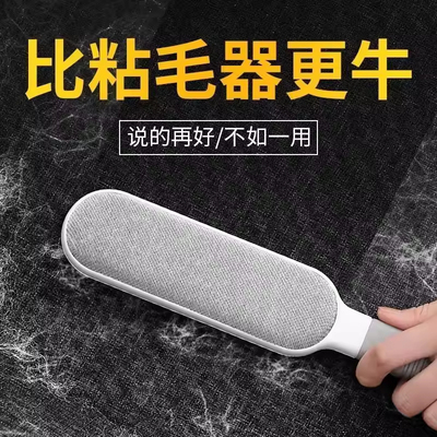 衣服去毛刷粘毛器滚筒刮刷毛器除毛衣物静电除头发吸沾毛粘毛神器