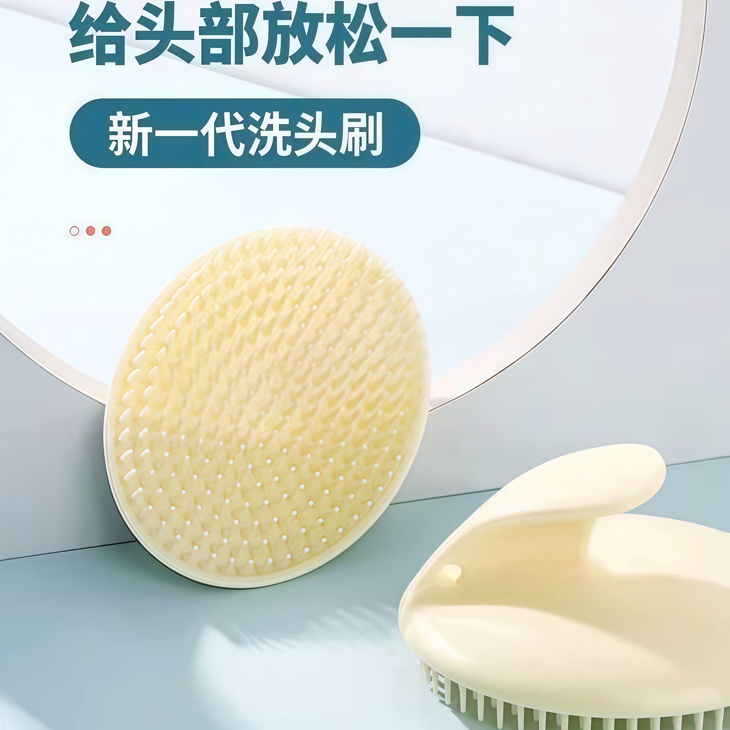 洗头神器按摩洗发刷洗发梳子经络刷达人抓头器头部头疗头皮按摩梳