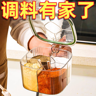 调料盒家用厨房调料罐组合套装一体多格盐味精胡椒收纳佐料调味瓶