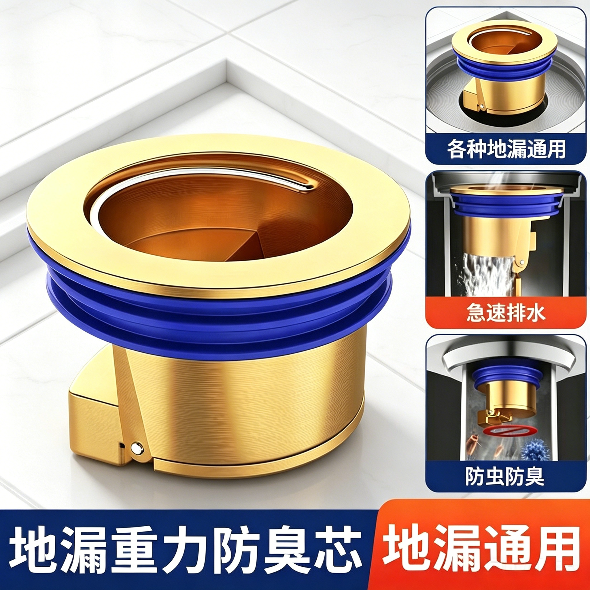 地漏防臭器内芯通用卫生间厕所防蚊虫浴室下水管道口防返臭味神器