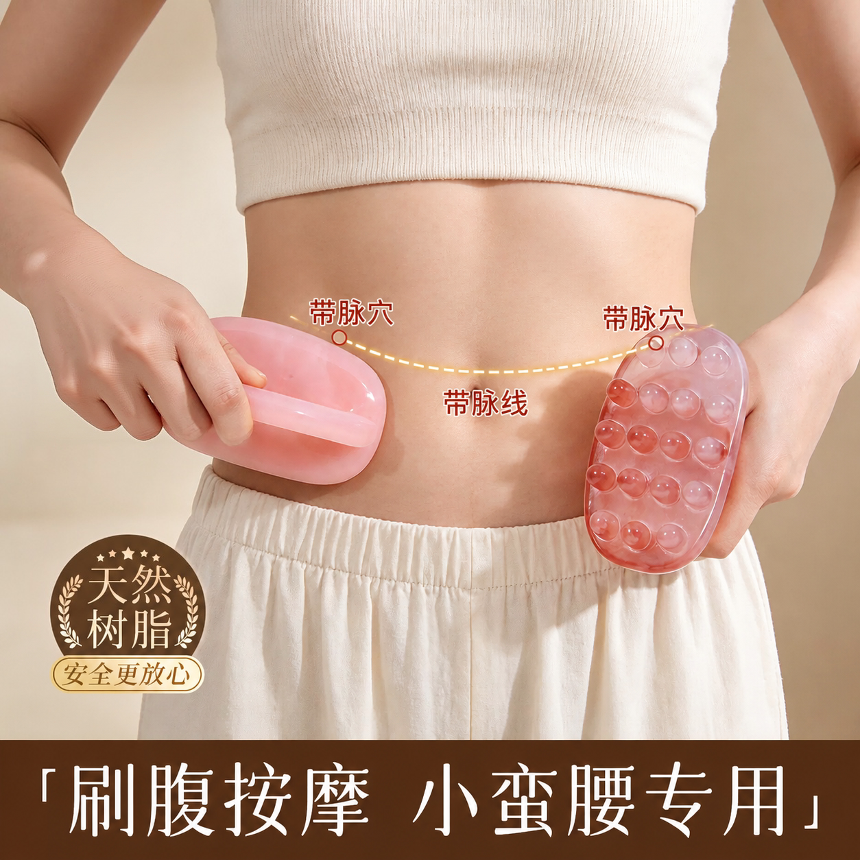 经络刷全身通用刷腹部揉腹仪刷肚子带脉按摩梳子经络疏通刮痧神器