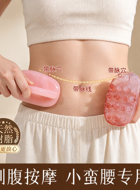经络刷全身通用刷腹部揉腹仪刷肚子带脉按摩梳子经络疏通刮痧神器