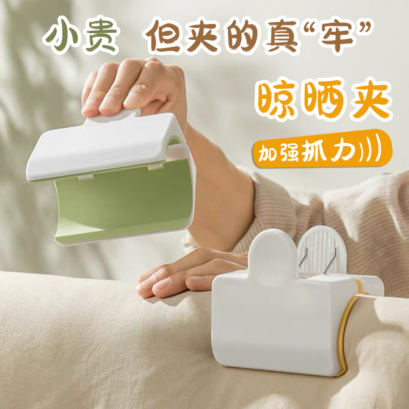 无痕夹子晾衣夹晒衣服毛巾多功能加厚小夹子强力防风固定床单被夹