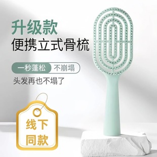 迷你便携立式排骨梳女士蓬松美发梳小号高颅顶发型梳子小巧随身带