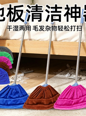 懒人扫把套布加厚超吸水拖扫一体多功能拖把套清洁除尘套扫把头套