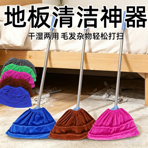 懒人扫把套布加厚超吸水拖扫一体多功能拖把套清洁除尘套扫把头套