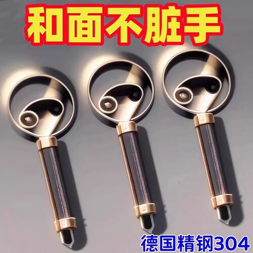 手工和面器304不锈钢和面搅拌器