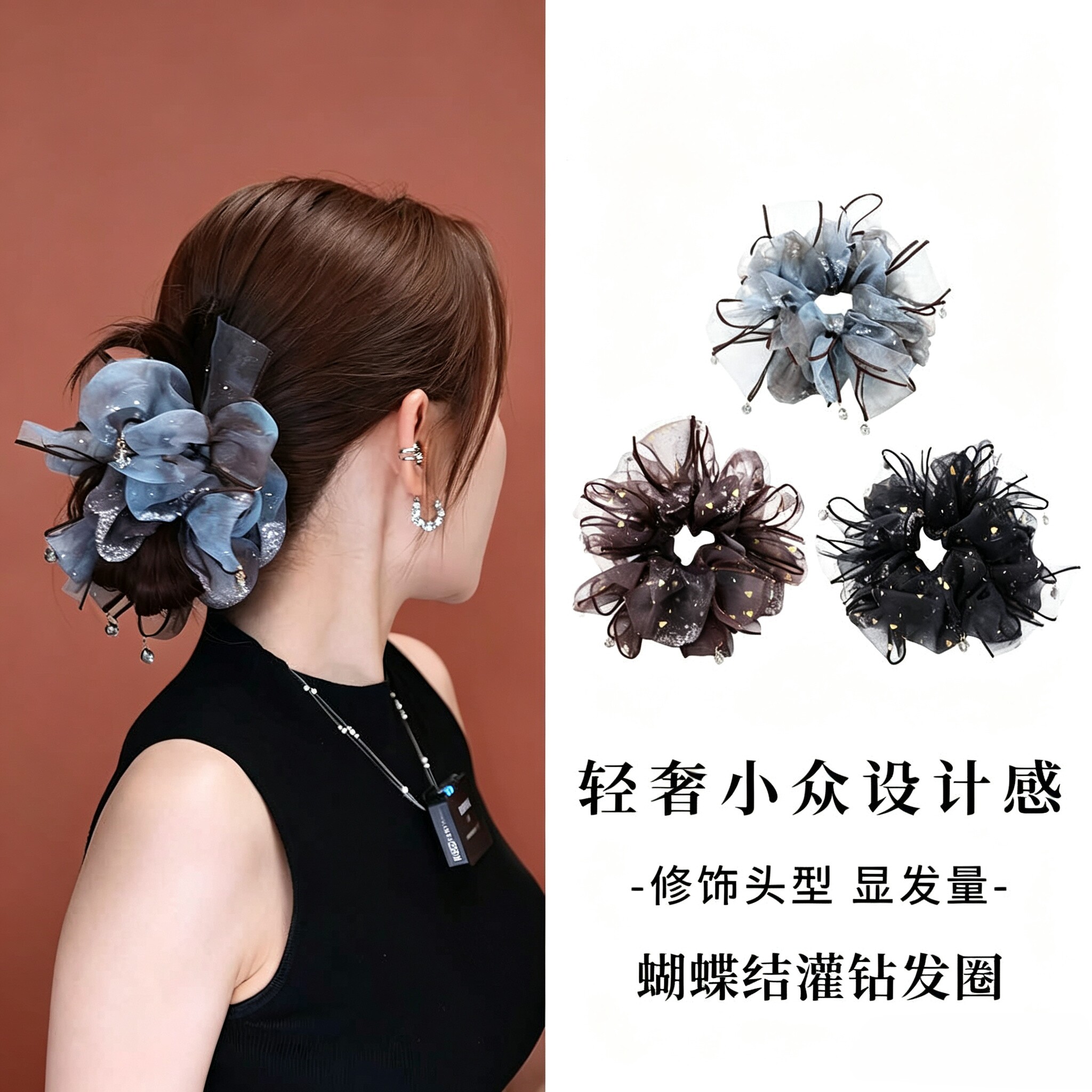 网纱碎钻蝴蝶结发圈女高级感2026新款夏大号头花扎头发绳头绳发饰