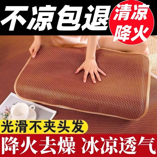 夏季藤席枕套冰丝凉席枕片单人一对可折叠古藤枕枕芯套非竹枕头片