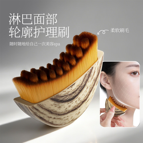 面部淋巴刷化妆刷按摩刷美容工具