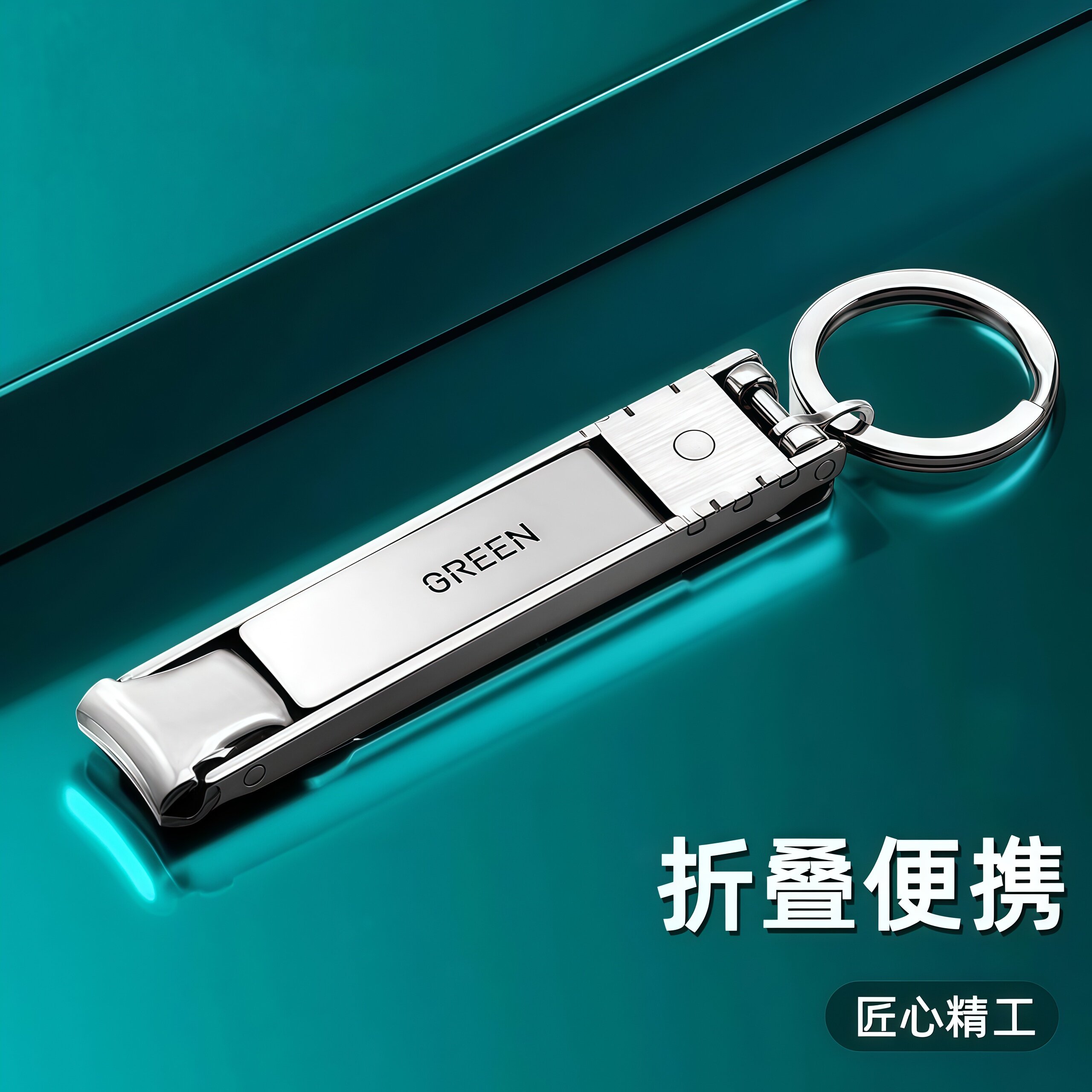 便携迷你折叠指甲刀加厚单个原装高端2026便携式新款男士指甲剪刀