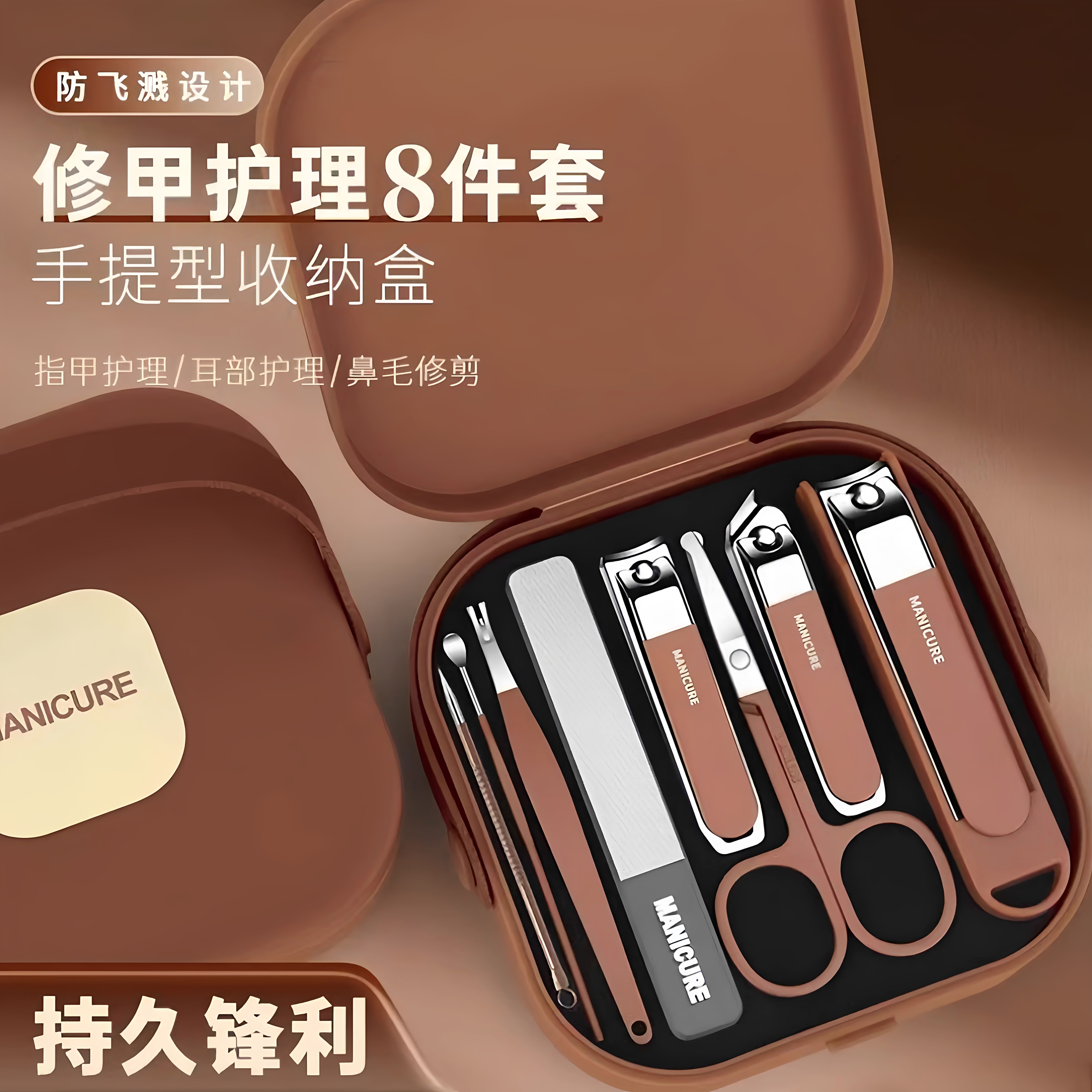 德国防飞溅指甲刀套装家用指甲剪高档剪指甲刀女男士专用套装工具