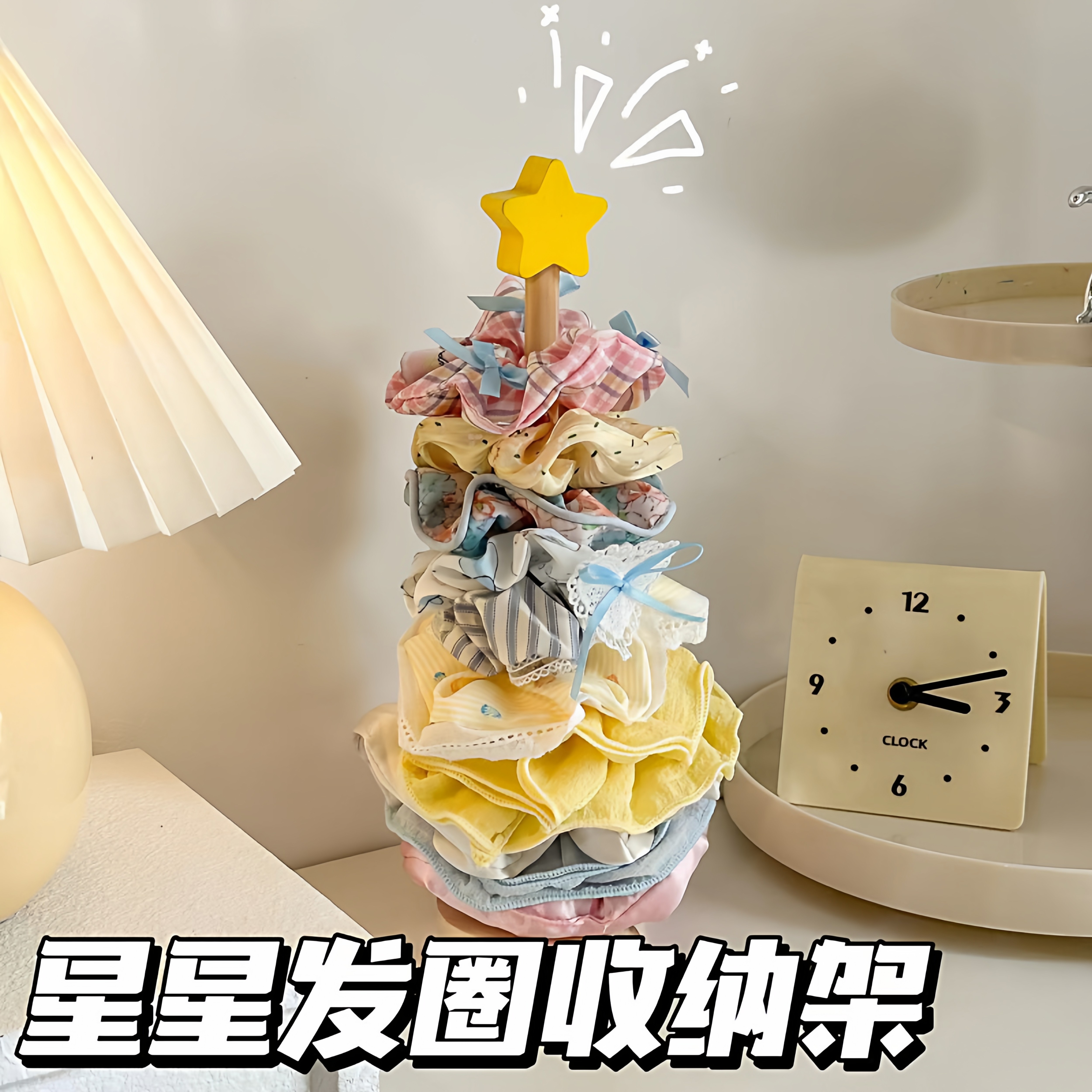 新款星星发圈收纳展示架桌面整理实木儿童头绳鲨鱼夹置物架宿舍,收纳整理,首饰架,淘宝优惠券,粉丝福利购,淘宝优惠卷