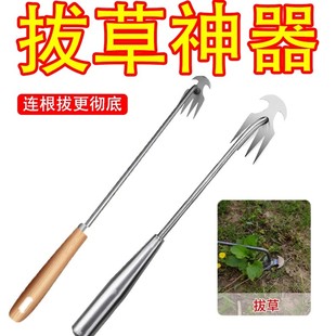 拔草器除草神器連根鋤草專用工具多功能不銹鋼鏟草耙子松土挖野菜