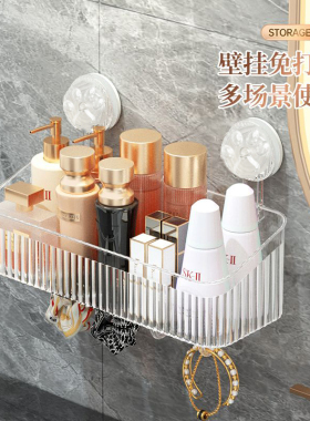吸盘置物架厨房浴室卫生间免打孔壁挂式墙上收纳神器洗漱台收纳盒