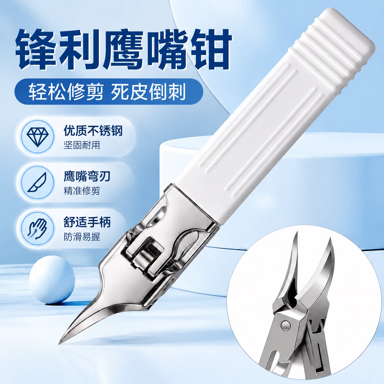 新款超细斜口指甲刀不锈钢大开口指甲钳修脚指甲剪甲沟钳家用修甲