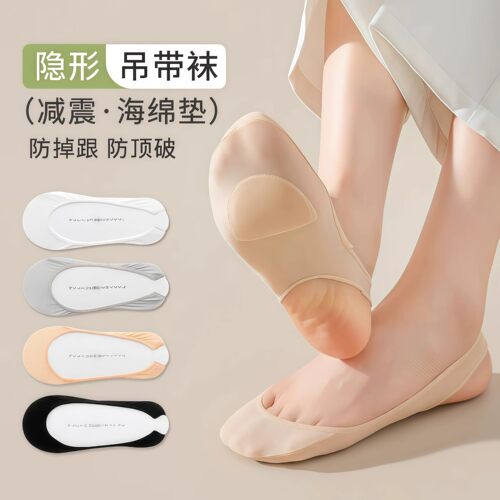 半掌袜船袜女夏季棉底防滑不掉跟袜套冰丝薄款半掌吊带袜半脚底