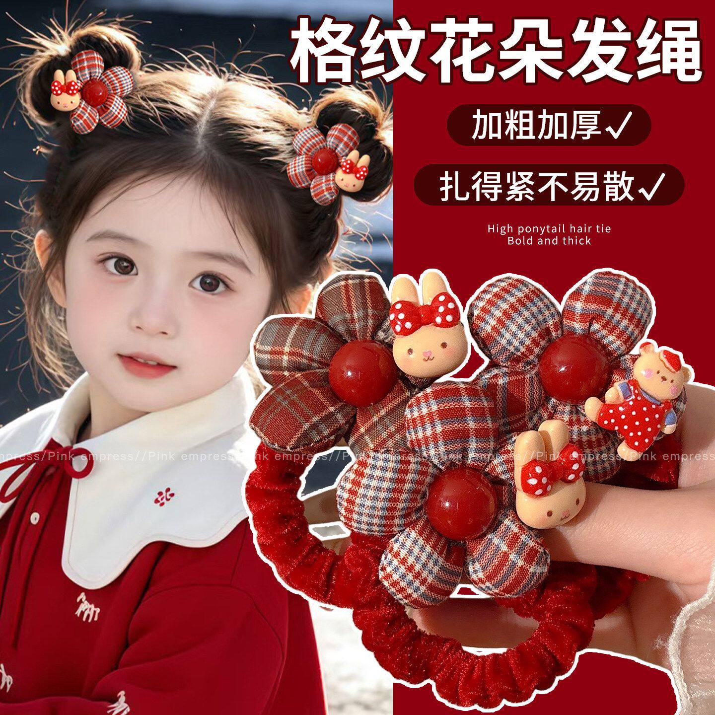 红色格纹花朵发圈儿童秋冬植绒扎
