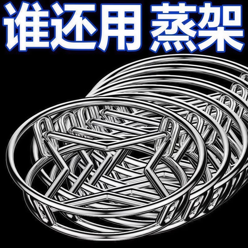 不锈钢锅架厨房家用置物架放锅盖