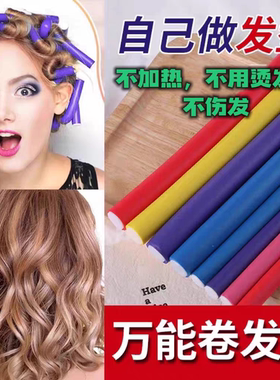 无热免烫海绵卷发棒不伤发懒人睡眠卷发头发蓬松大波浪美发工具