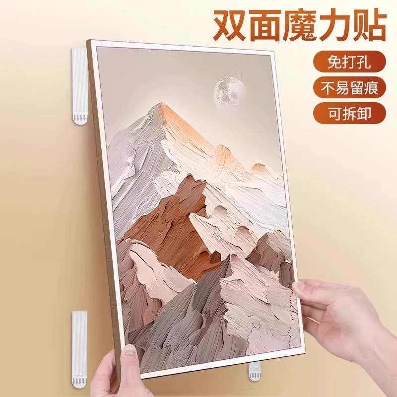 挂画神器免打孔婚纱照相框魔力扣