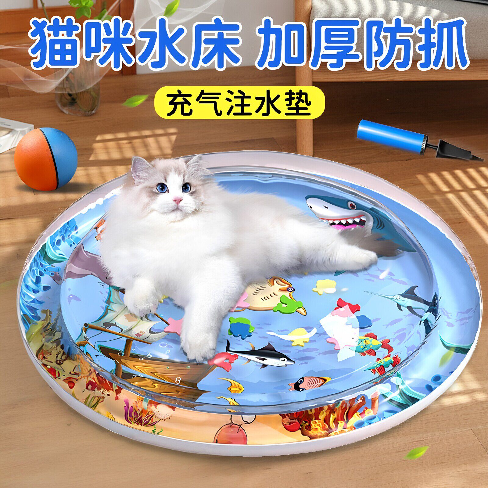 宠物冰垫冰窝夏季猫咪窝狗窝大尺寸夏日降暑降温水床充气注水凉窝