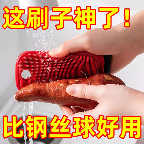 多功能果蔬清洁刷家用洗土豆刷子可弯曲硅胶缝隙刷清洗刷厨房用刷