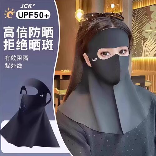 防晒面罩口罩女立体高颜值夏季2026新款防紫外线遮全脸护颈脸基尼