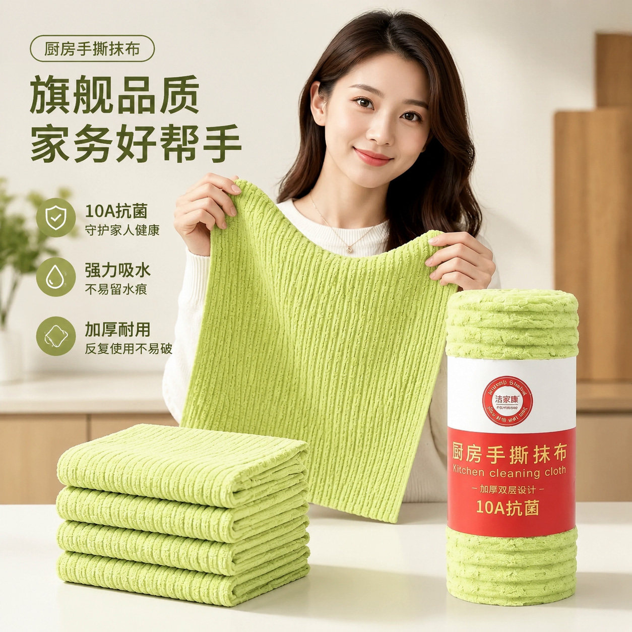 珊瑚绒周抛抹布抗菌加厚手撕洗碗