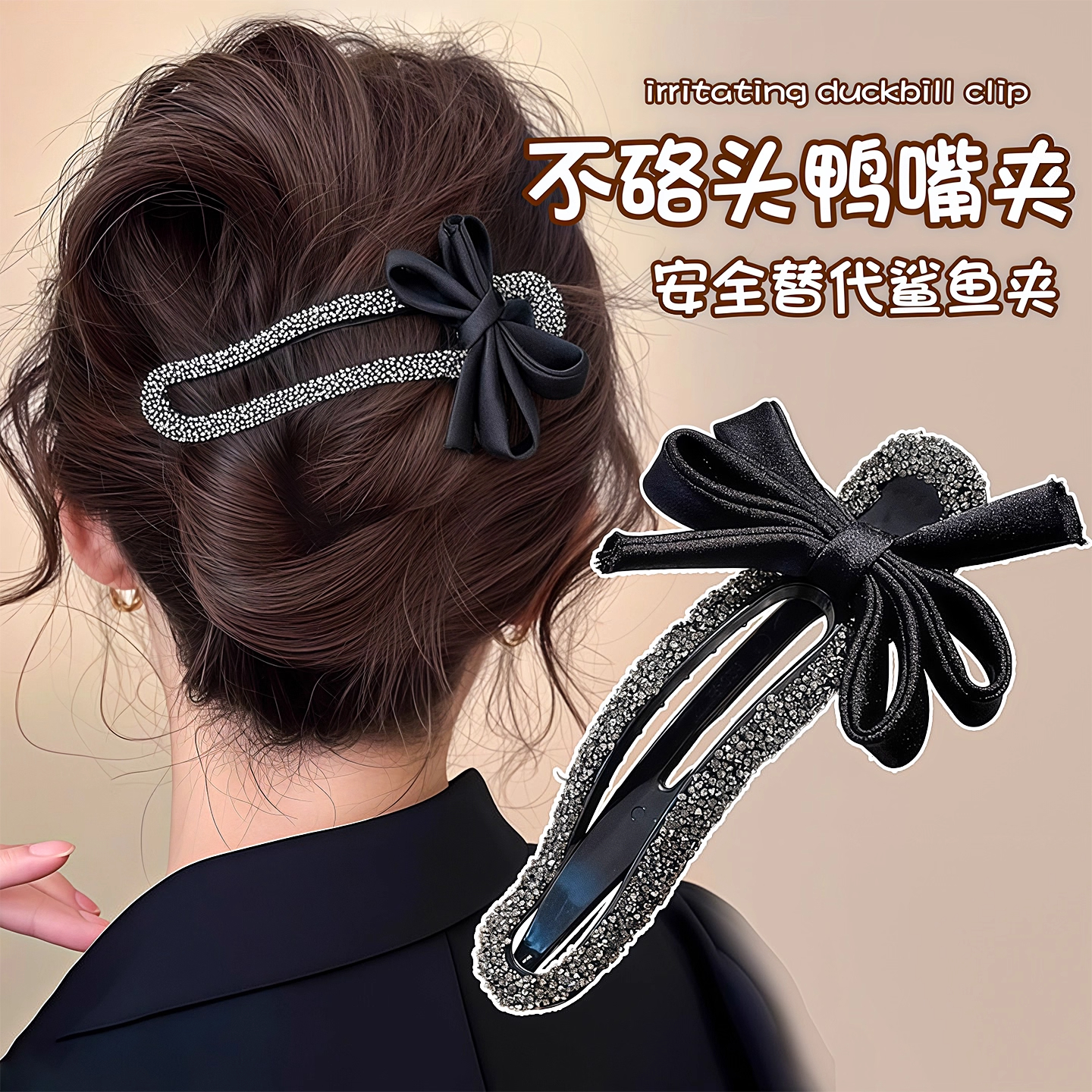 轻奢懒人抓夹镶钻抓夹女高级感