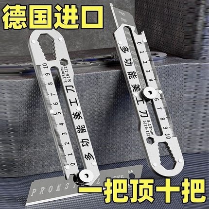 多功能黑刃不锈钢美工刀重型全钢材质手工刀工业级加厚耐用刀片