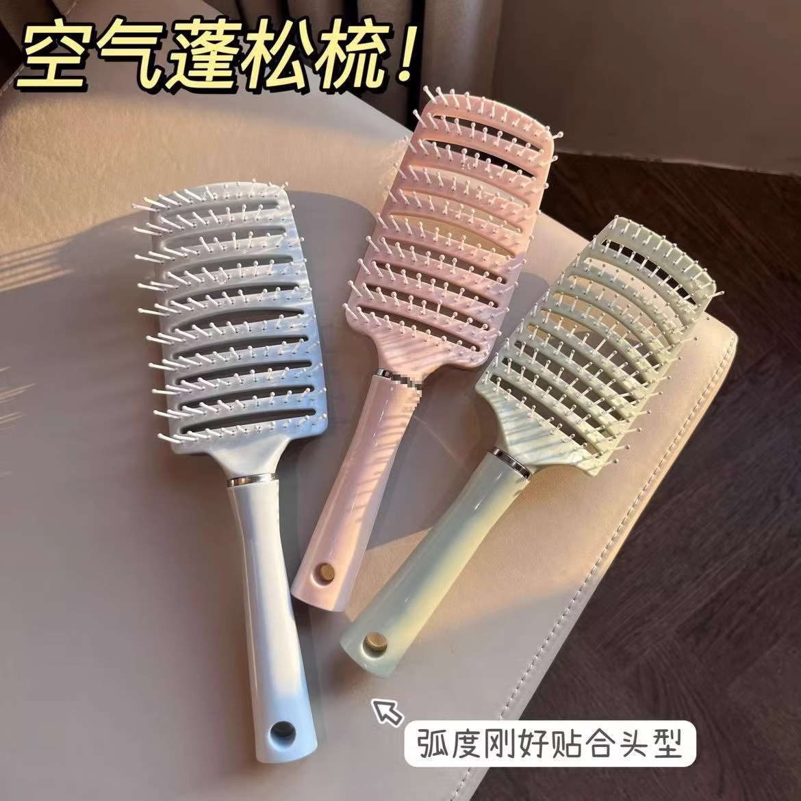 排骨梳高颅顶蓬松头发女士专用造型长发卷发清洁头皮按摩大弯梳子