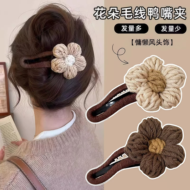秋冬毛线花朵抓夹中号2026新款发夹女后脑勺盘发鲨鱼夹半扎发头饰