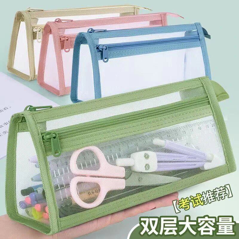 双层网纱笔袋大容量学生笔袋