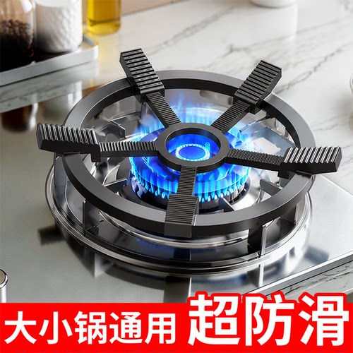 煤气灶支架煤气炉灶台架托厨房