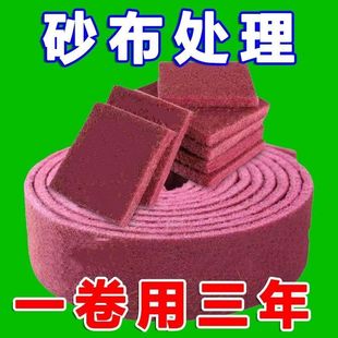 金刚砂魔力擦锅底去油污擦锅神器厨房专用海绵擦强力去污垢百洁布