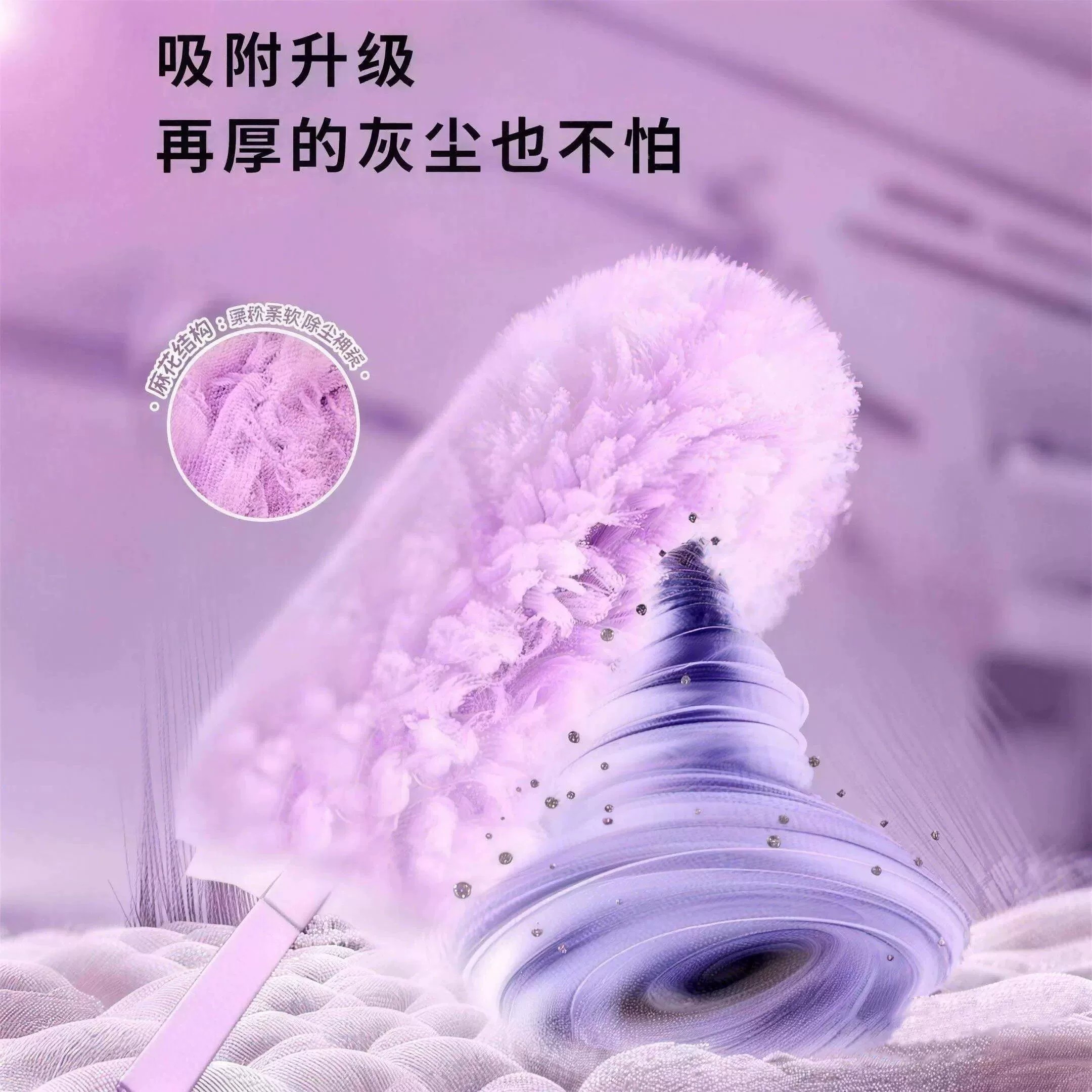 魔法静电除尘掸扫灰神器灰尘清理缝隙清洁掸子家用可拆卸吸附吸尘