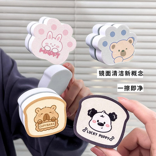 擦镜子神器镜面擦家用除垢海绵擦