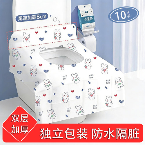 一次性马桶垫加大全覆盖产妇坐垫套旅行游专用酒店独立包装坐便器