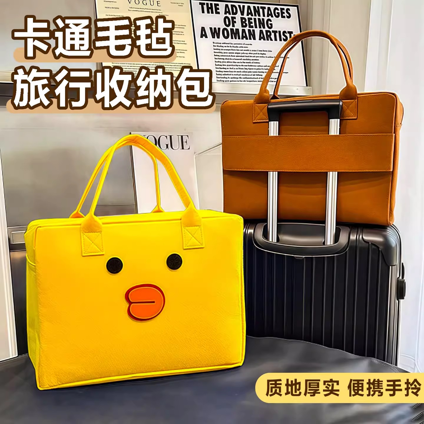 卡通包旅行包收纳手提包大容量儿童行李袋拉杆箱行李包毛毡包轻便