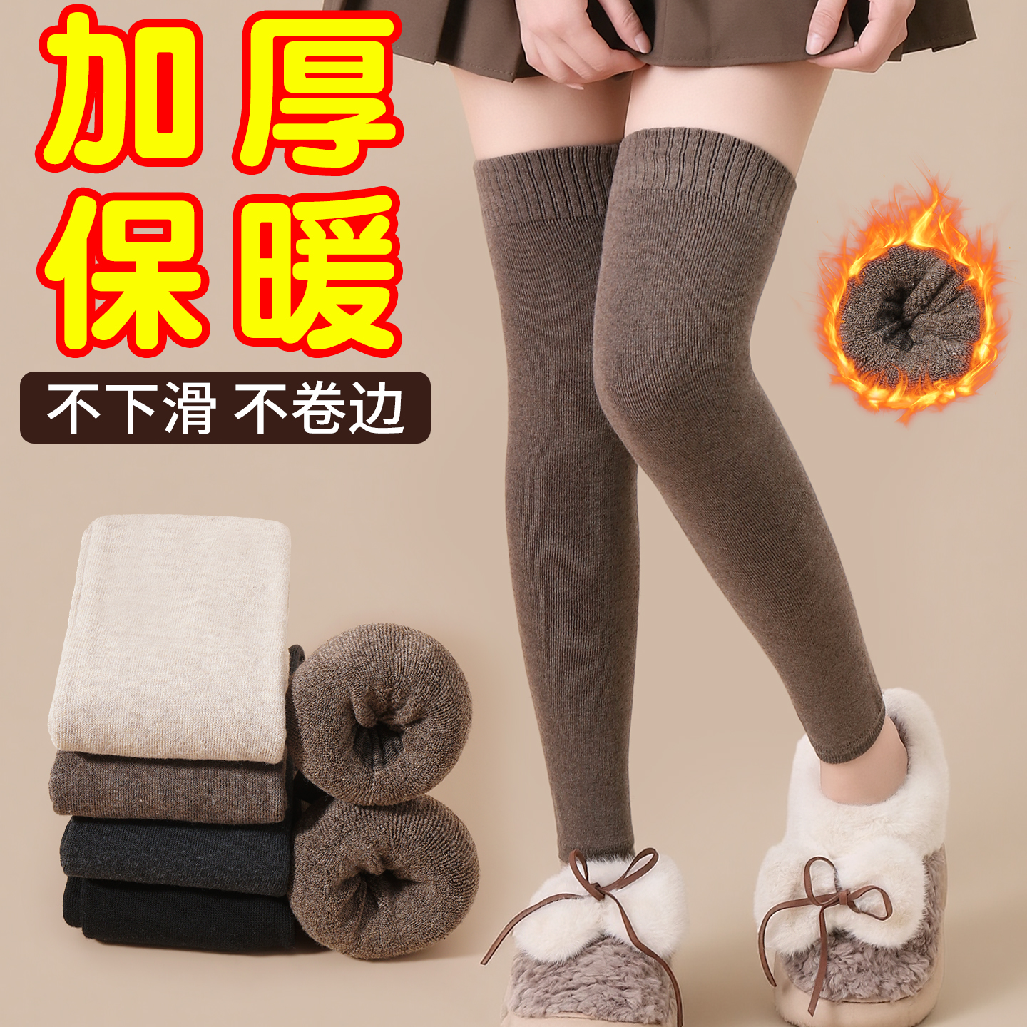 护膝袜套女过膝加厚毛圈关节长筒袜高弹力保暖护膝袜套春秋加绒
