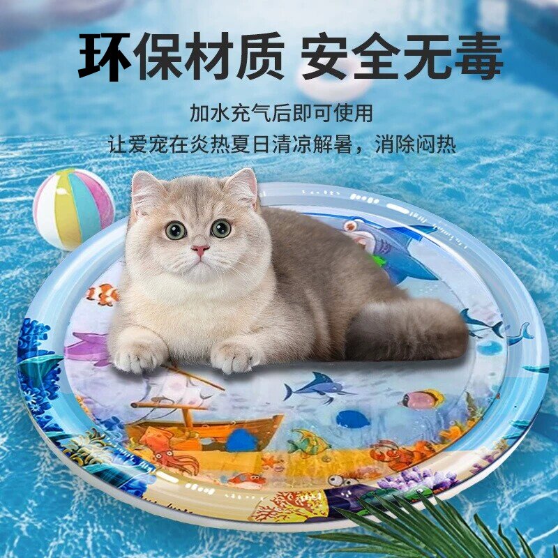 宠物冰垫冰窝夏季猫咪窝狗窝大尺寸夏日降暑降温水床充气注水凉窝