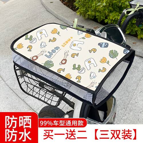电动车防晒手套夏季遮阳防水手罩