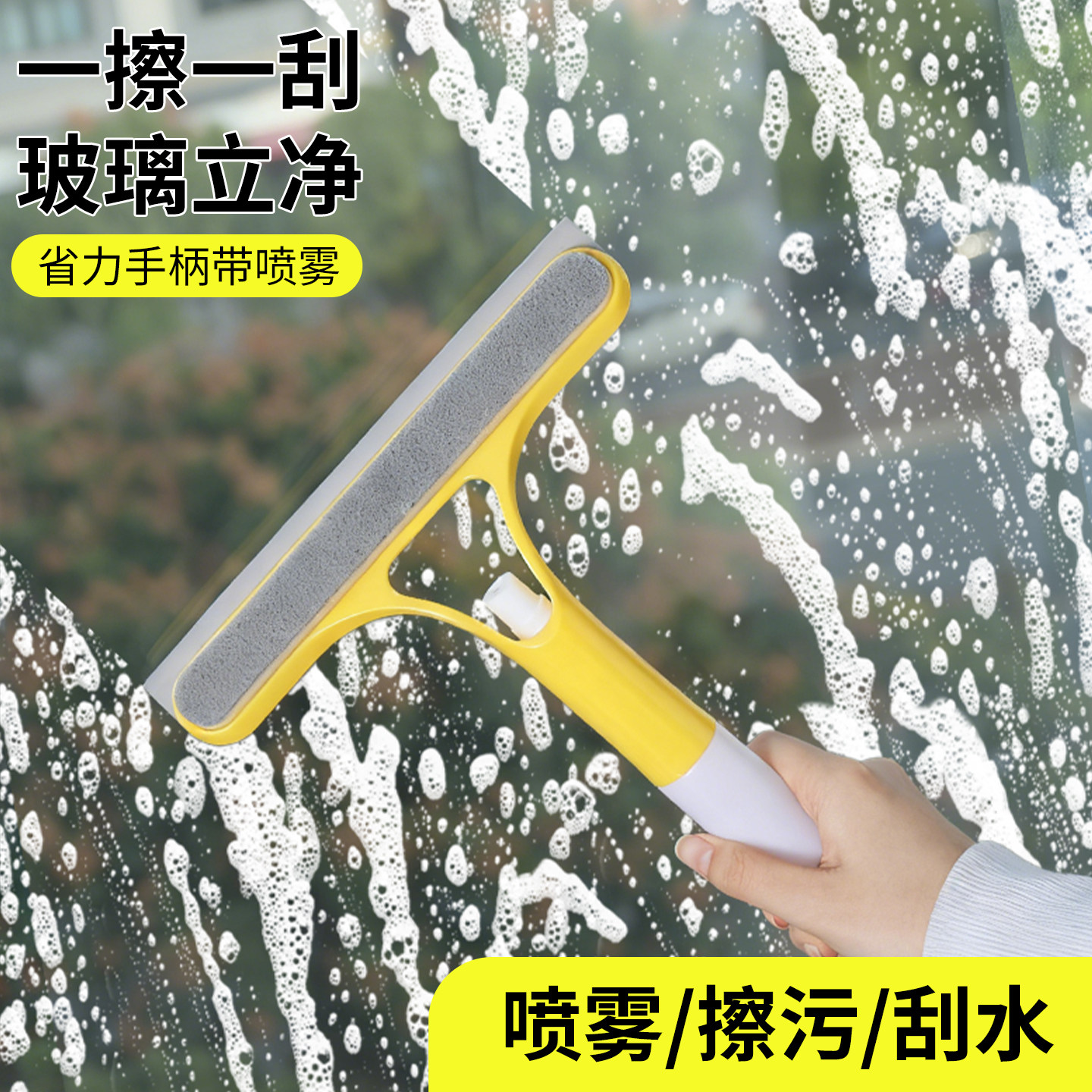 擦窗刮水器擦玻璃神器家用卫生间镜子刷三合一专用带喷壶一体刮刀